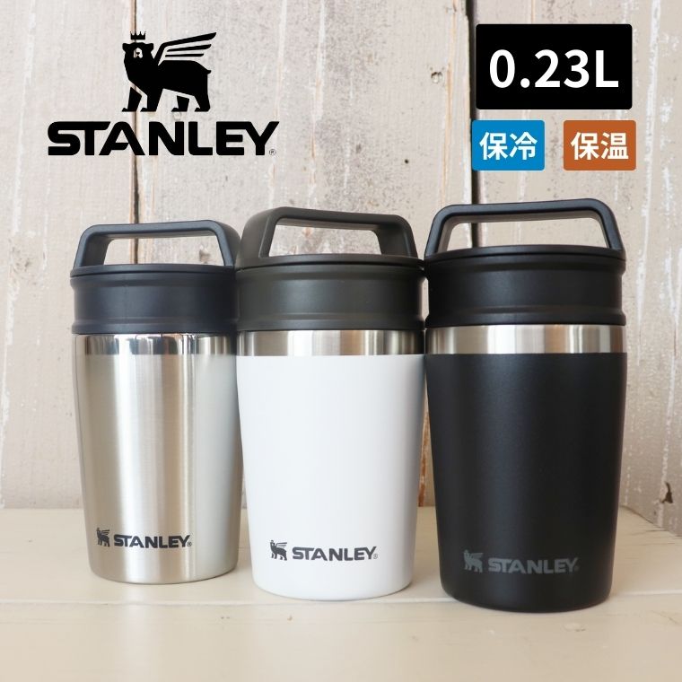 STANLEY スタンレー 真空マグ 0.23L – システム14
