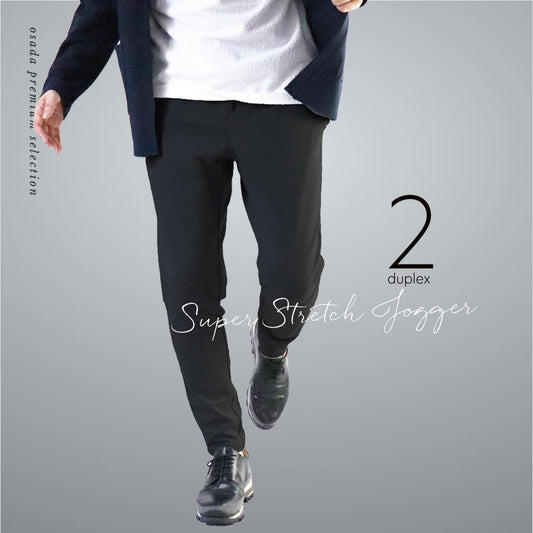 duplex スーパーストレッチジョガーパンツ mens