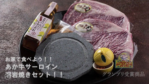 追加用『あか牛にんにくレモンステーキ300g×1枚』熊本うまかもん大サーカスグランプリ受賞 - ママイクコ ・オンラインモール