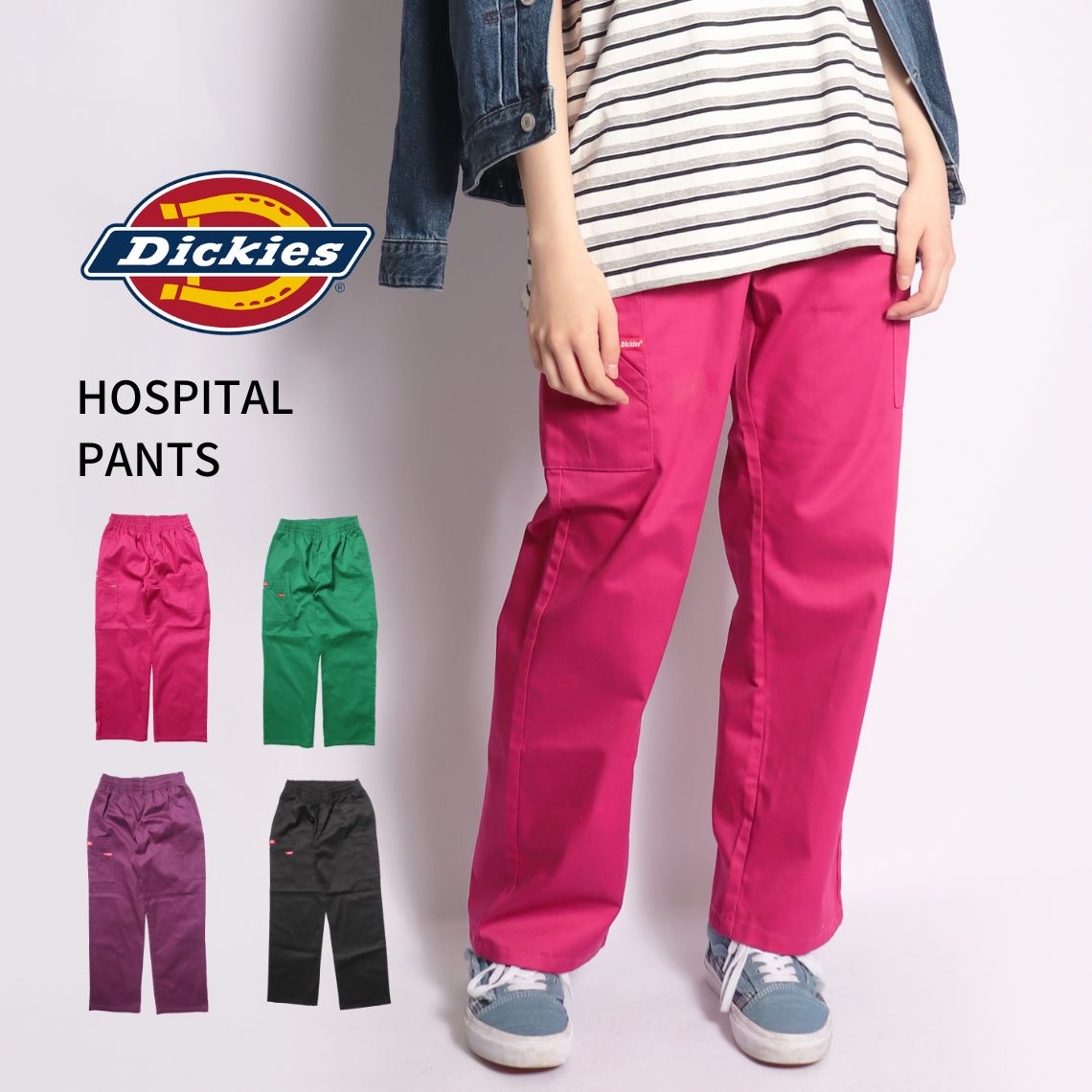 Dickies ディッキーズ ホスピタル パンツ ladys – システム14