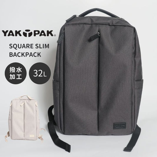 YAKPAK ヤックパック バックパック スクエア 撥水加工 ビジネスリュック
