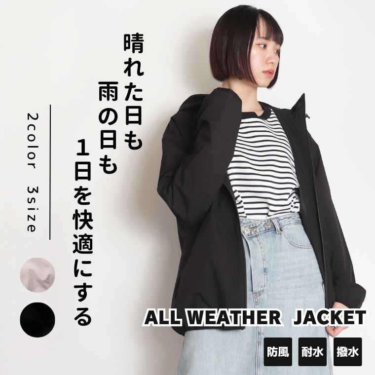 ALL WEATHER-TEX ジャケット mens – システム14