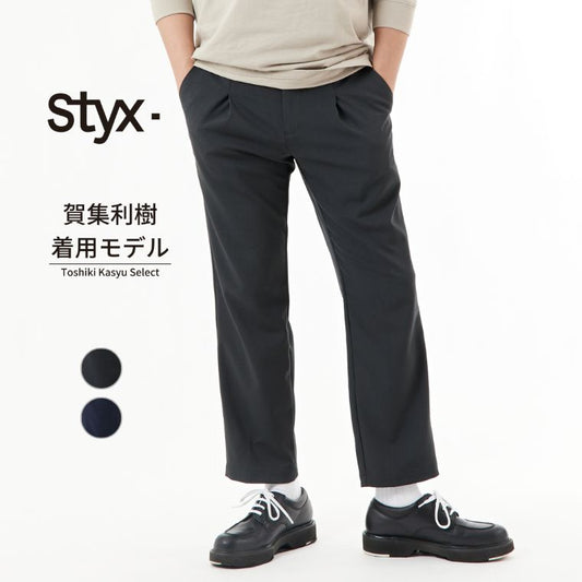 Styx 【 スティクス 】シャンブレー ドローコード パンツ  mens