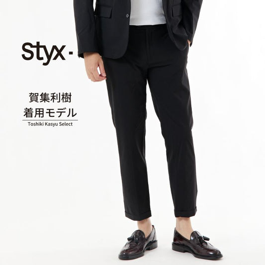 Styx 【 スティクス 】ストレッチ ナイロン イタリアン テーパード パンツ  mens