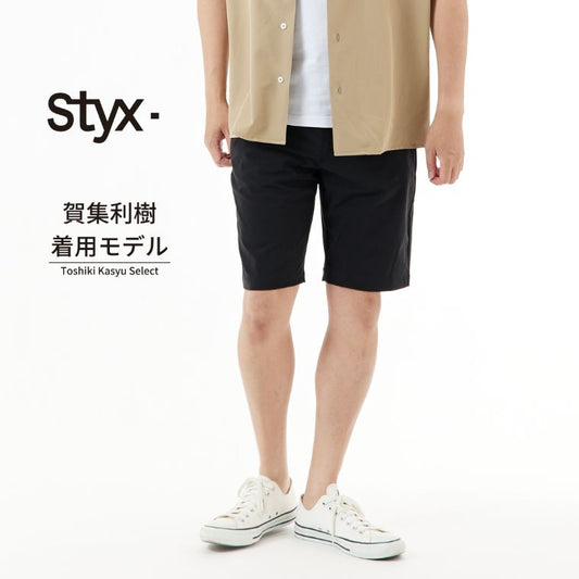 Styx 【 スティクス 】ストレッチ ナイロン ショート パンツ  mens