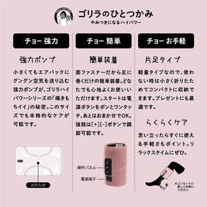 ゴリラのひとつかみ ピンク