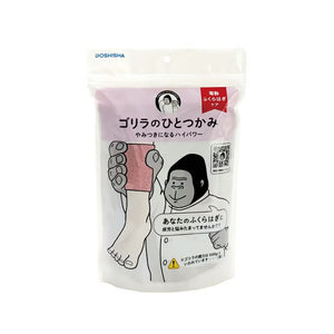 ゴリラのひとつかみ ピンク