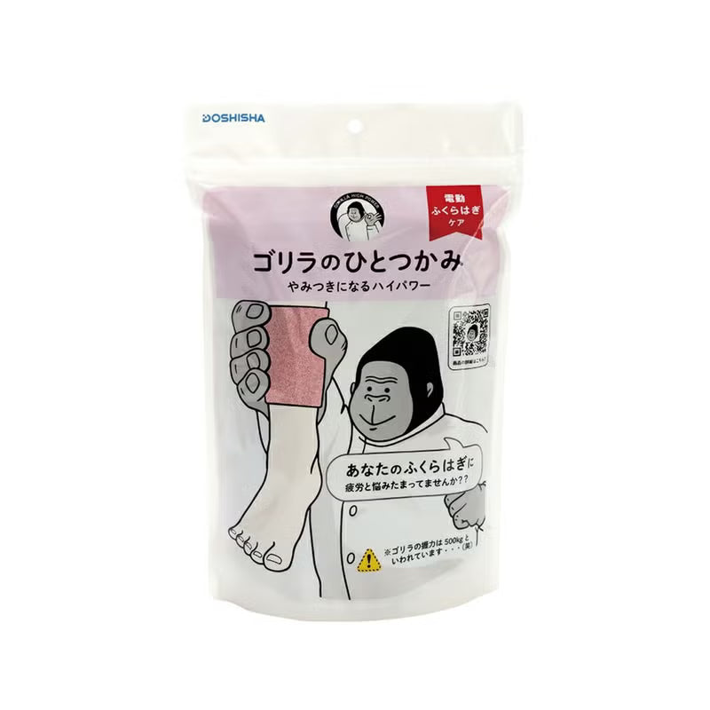 ゴリラのひとつかみ ピンク