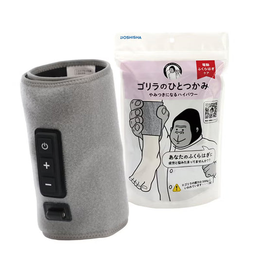ゴリラのひとつかみ グレー