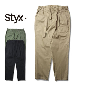 Styx 【 スティクス 】ツイル ドローコード パンツ  mens