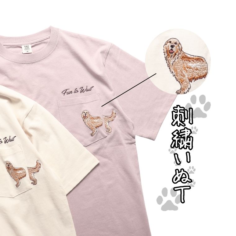 犬 刺繍 半袖 Tシャツ mens