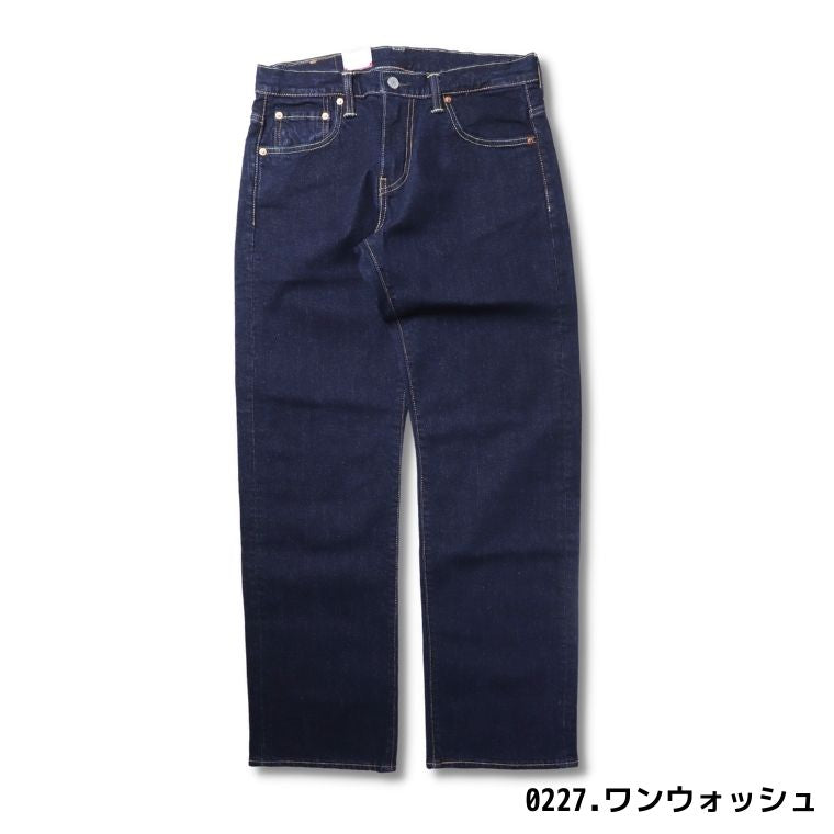 Levi's 569 ルーズストレート mens – システム14