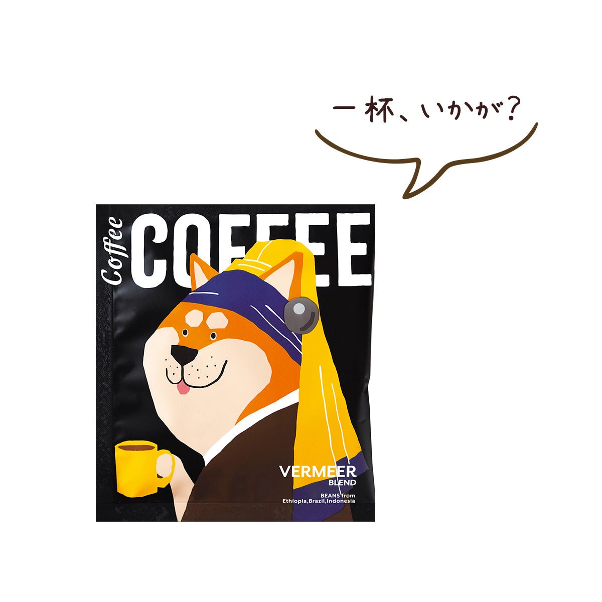 アートミュージアム ドリップコーヒー4種 飲み比べセット – システム14