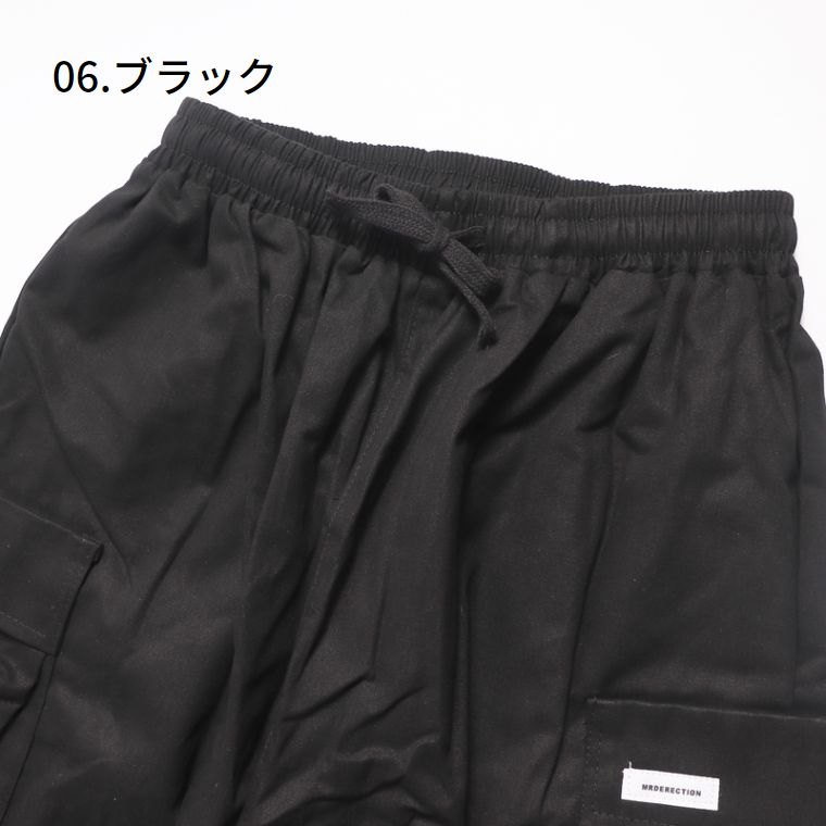 裾しぼりカーゴパンツ mens