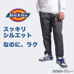 DICKIES ディッキーズ TCストレッチ ウエストイージー 8分丈パンツ mens