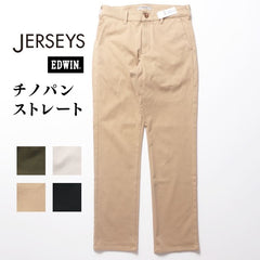 EDWIN JERSEYS ジャージーズ チノ ストレート mens