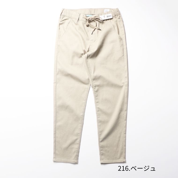 【 涼 】EDWIN エドウィン ジャージーズ クール mens