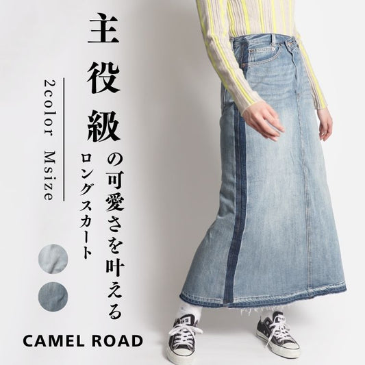 CAMEL ROAD キャメルロード リメイク スカート ladys