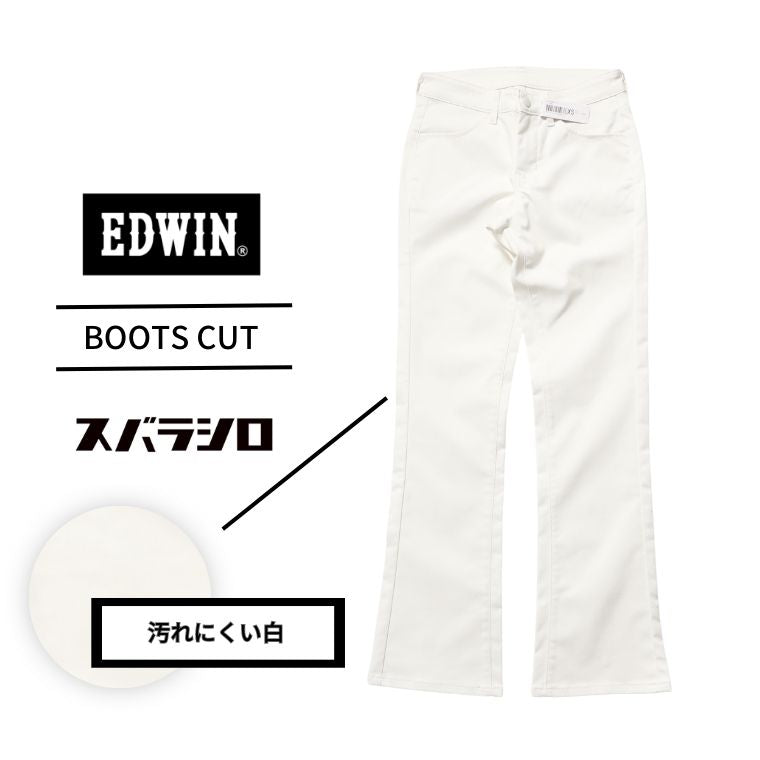 EDWIN エドウィン レディース スバラシロ ブーツカット ladys