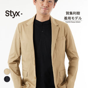 Styx 【 スティクス 】ツイル  テーラード ジャケット  mens