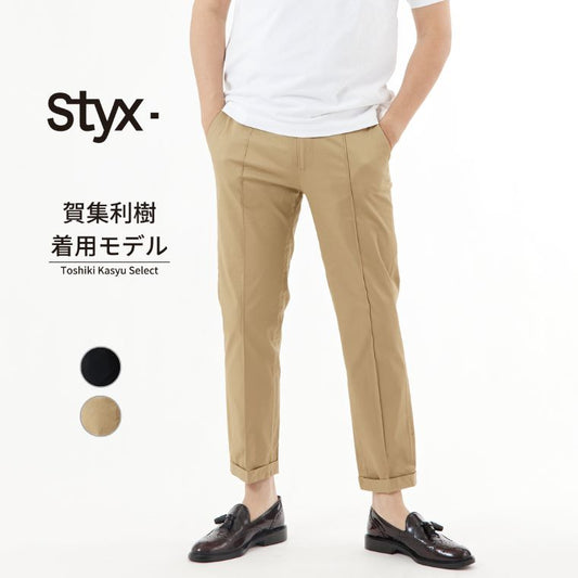 Styx 【 スティクス 】ツイル イタリアン テーパード  mens