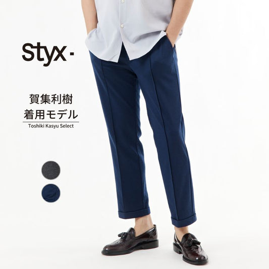 Styx 【 スティクス 】鹿の子 ワイド テーパード  mens